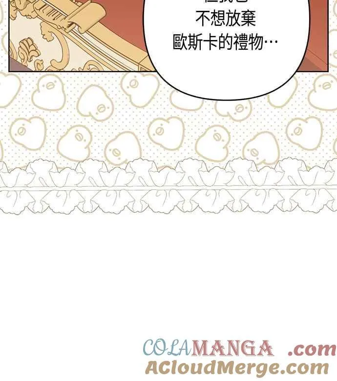 第69话 唯一39