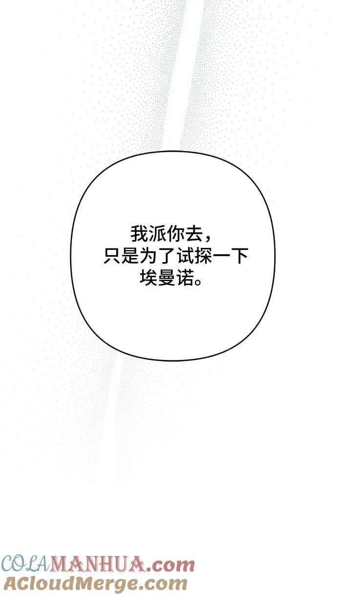 [第17话] 牙痛30