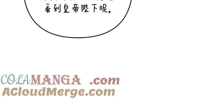 [第52话] 小皇帝的亮相24