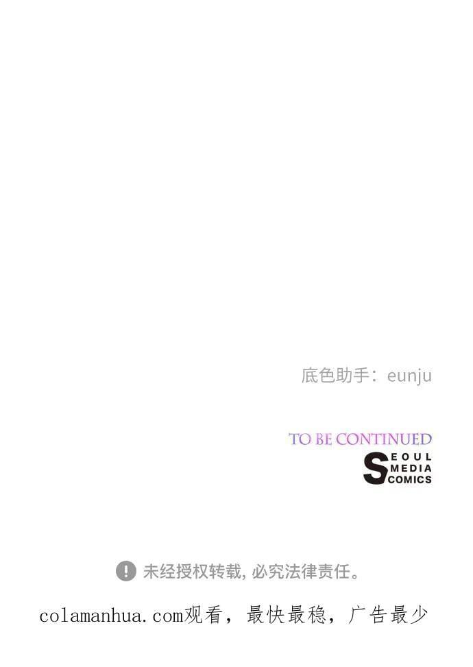[第19话] 我把皇位传给你吧71