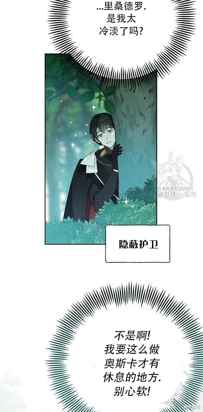 [第11话] 这是什么_33