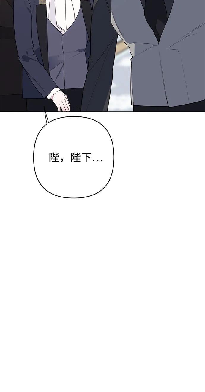 [第21话] 桃厌粑粑38
