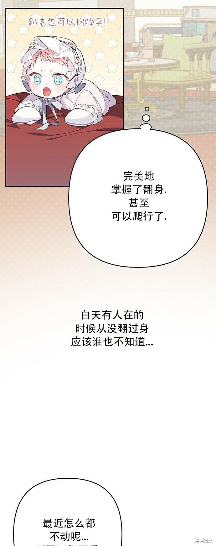 [第10话] 守护奥司卡57