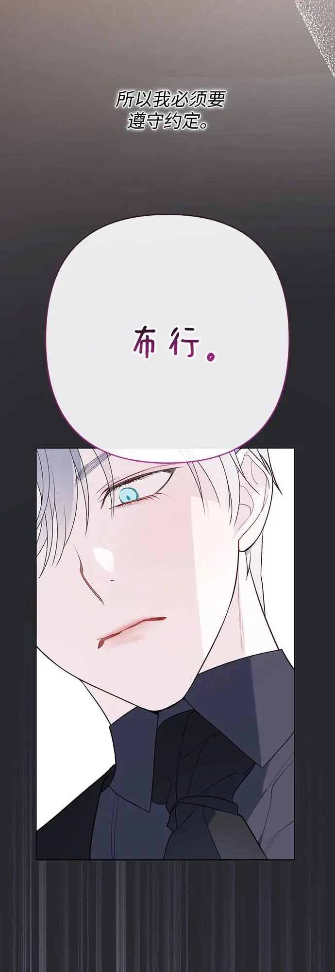 [第34话] 艾当由哦来负哲!58