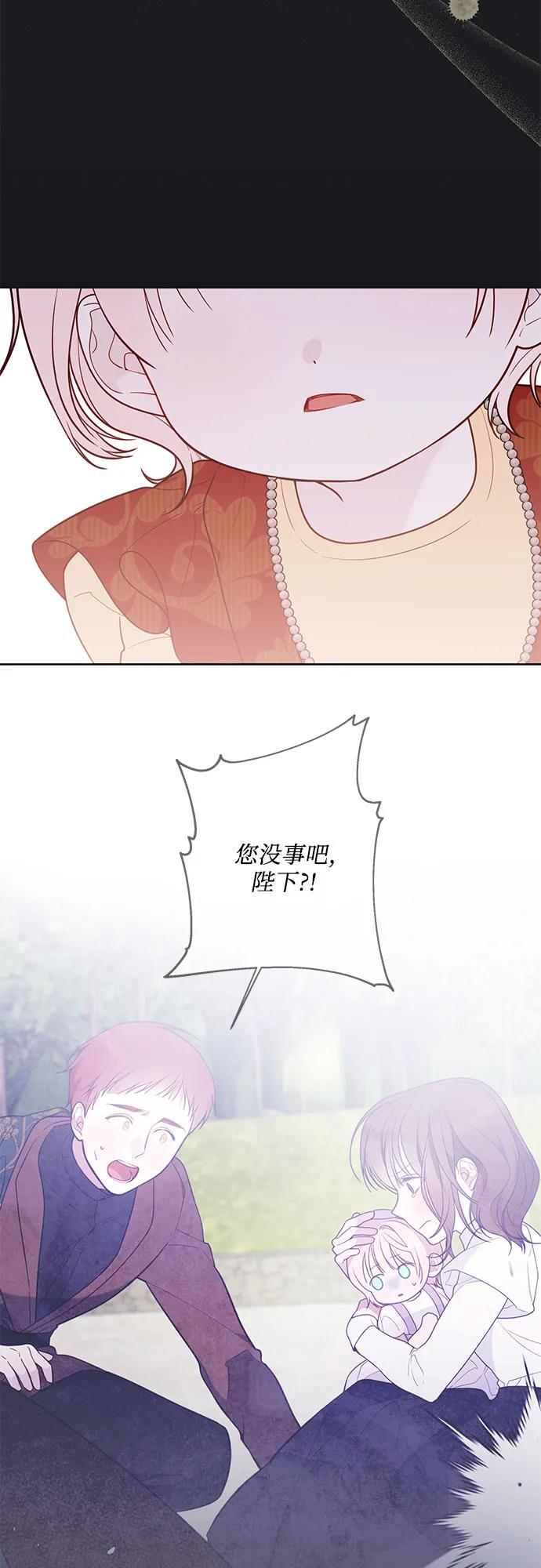 [第32话] 我必须变得更加强大才行19