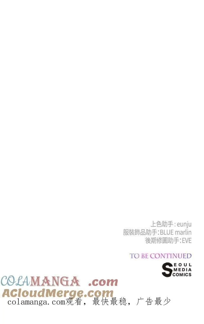 第64话 哔啵!63