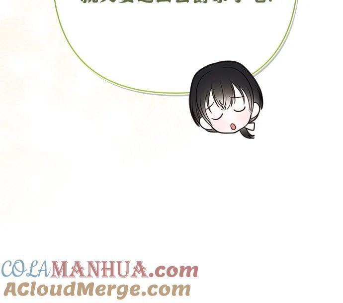 [第30话] 哦可析航帝!33