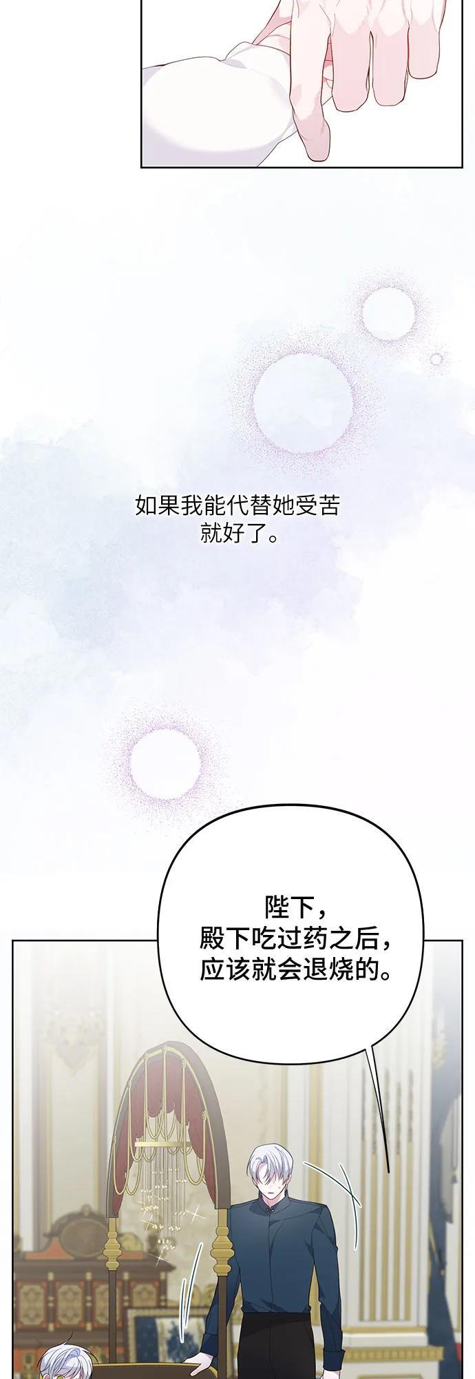 [第13话] 因为我是爸爸4