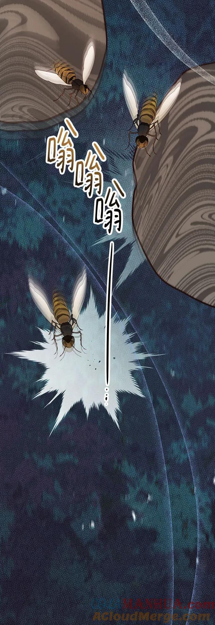 [第31话] 有人偷袭!36