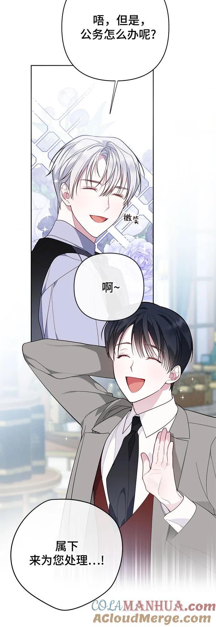 [第16话] 已经是世界第一女儿控了48