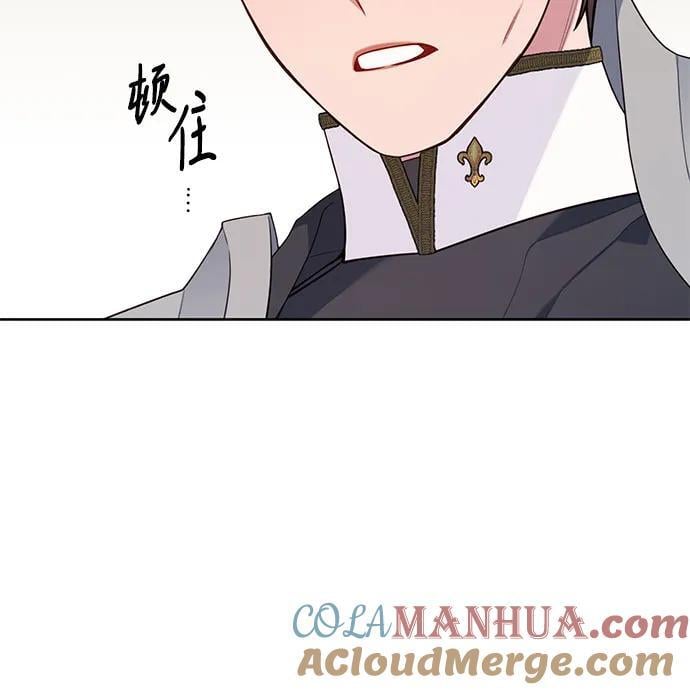 [第30话] 哦可析航帝!6