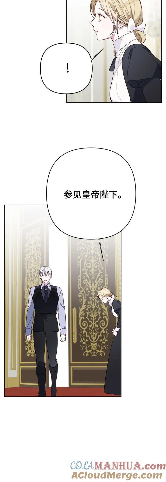 [第16话] 已经是世界第一女儿控了66