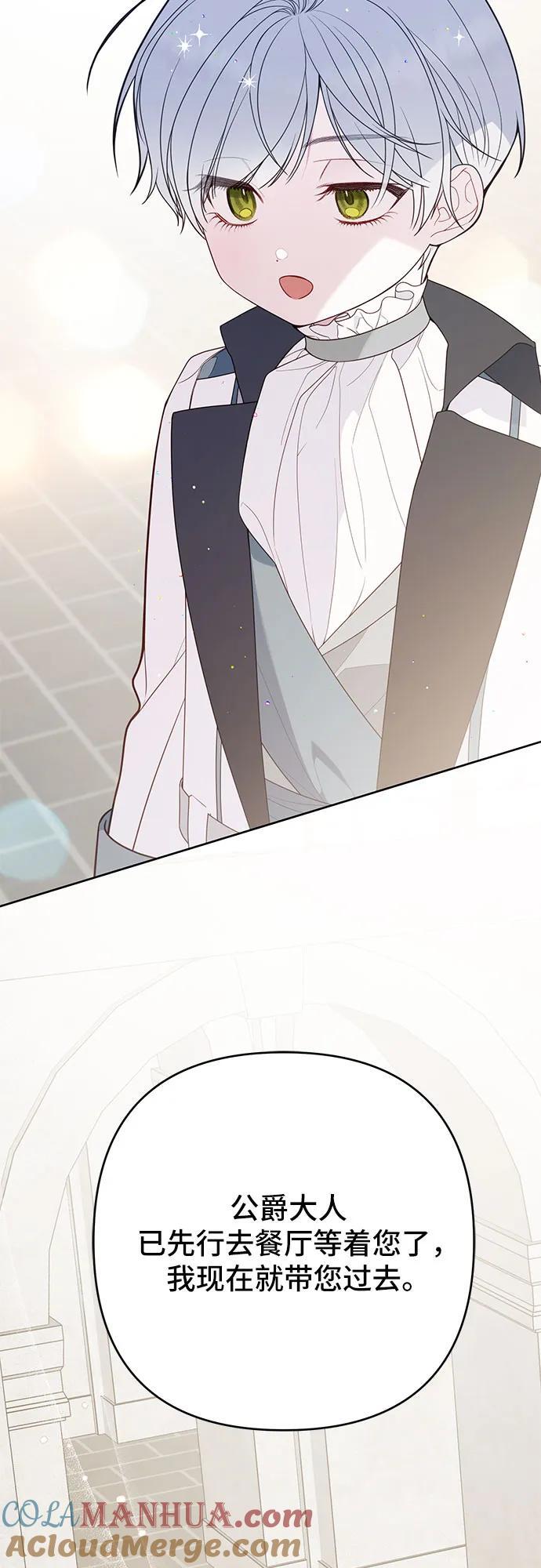 [第29话] 想见奥司卡的话24