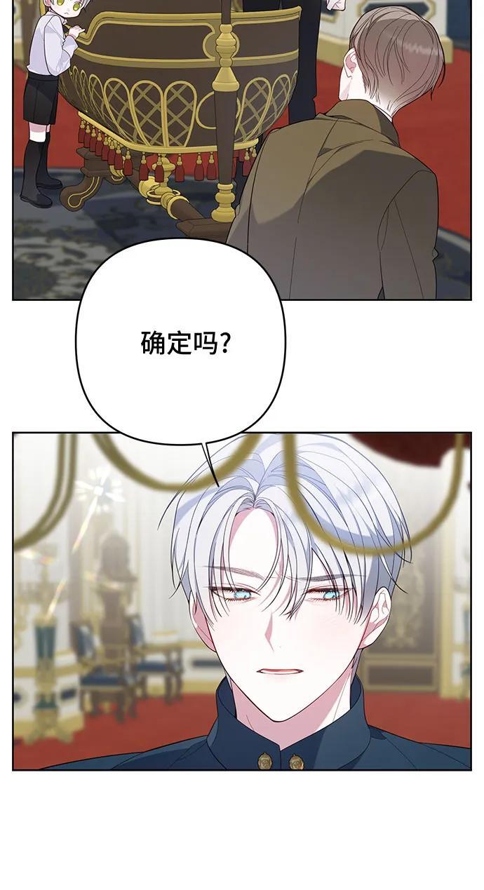 [第13话] 因为我是爸爸5