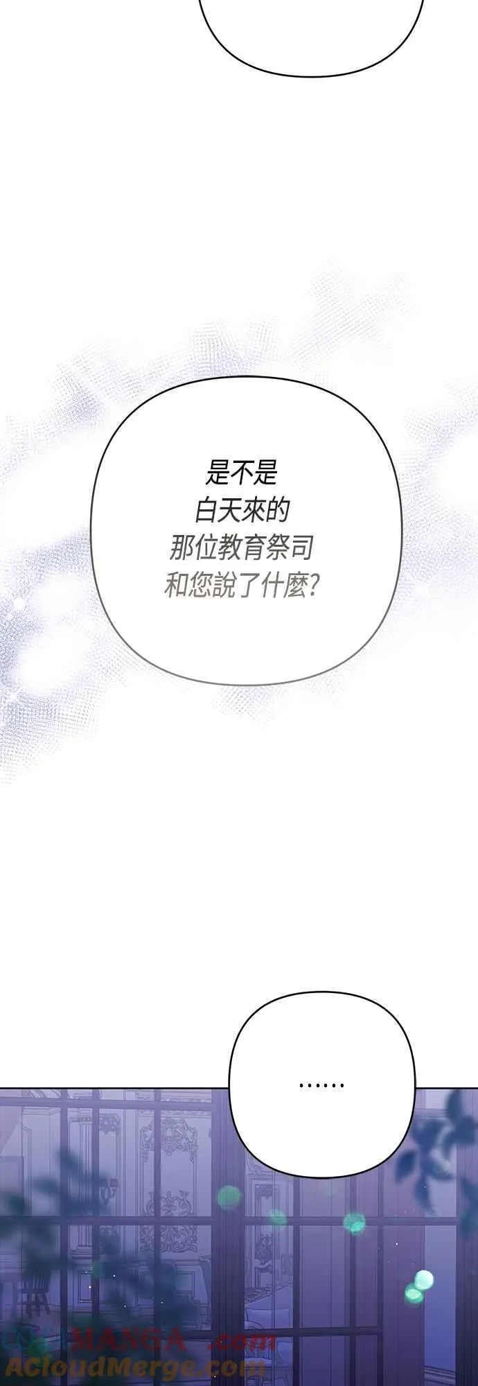 第56话 又开始了!6