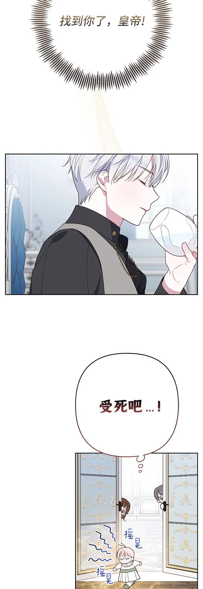 [第21话] 桃厌粑粑2