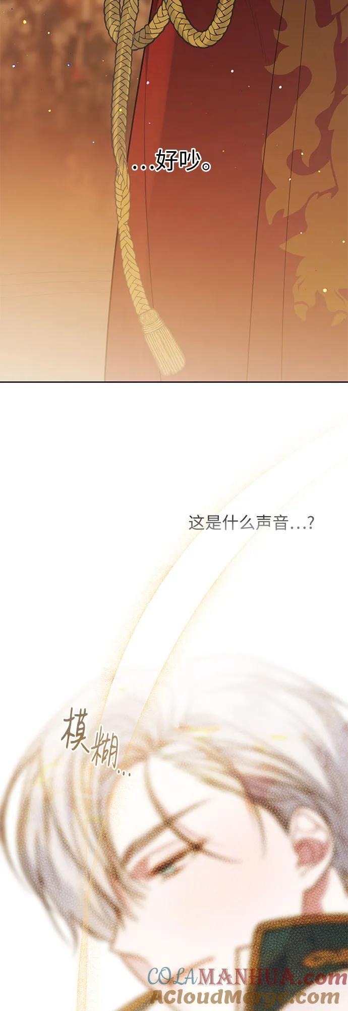 [第23话] 这个国家没希望了3