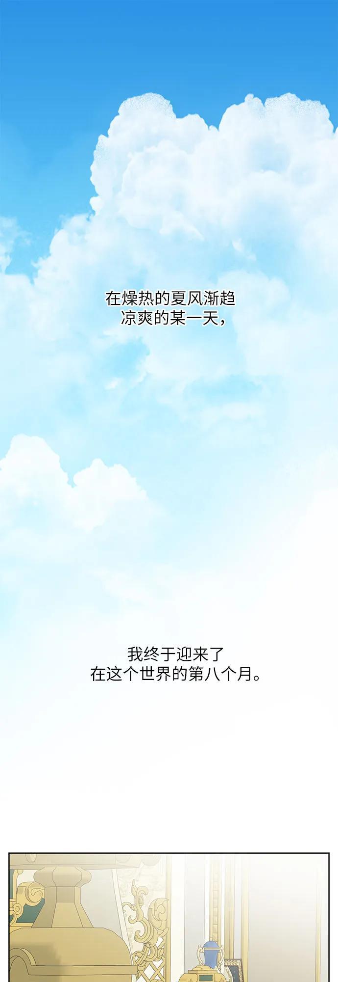 [第15话] 站起来了!1