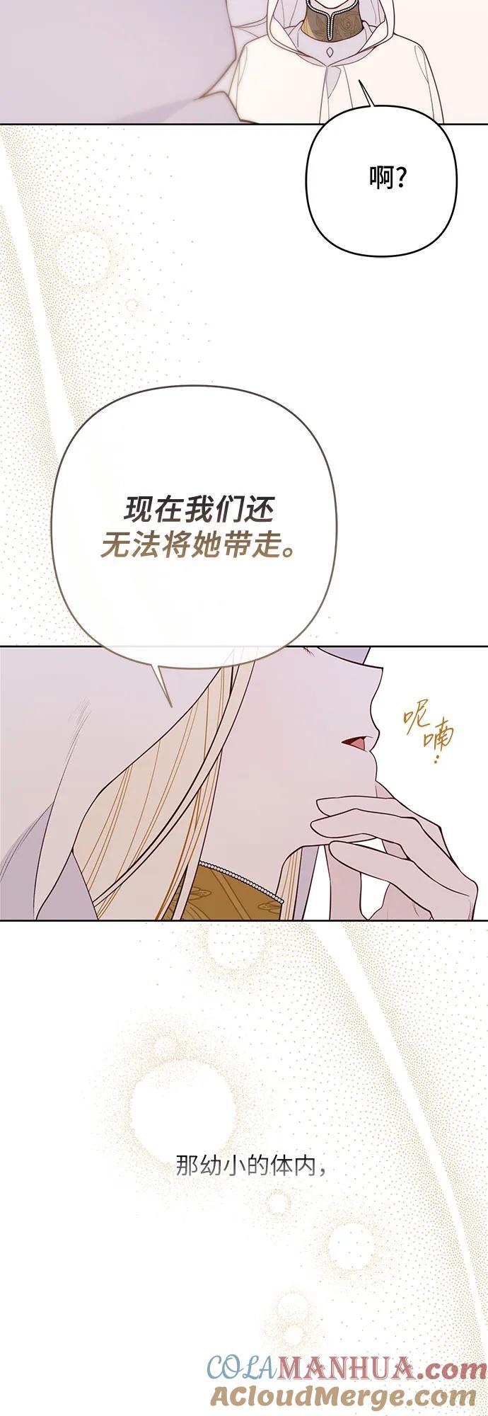 [第20话] 我是皇帝_6