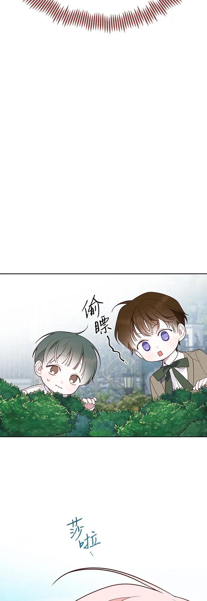 [第28话] 竟敢强行插队!17