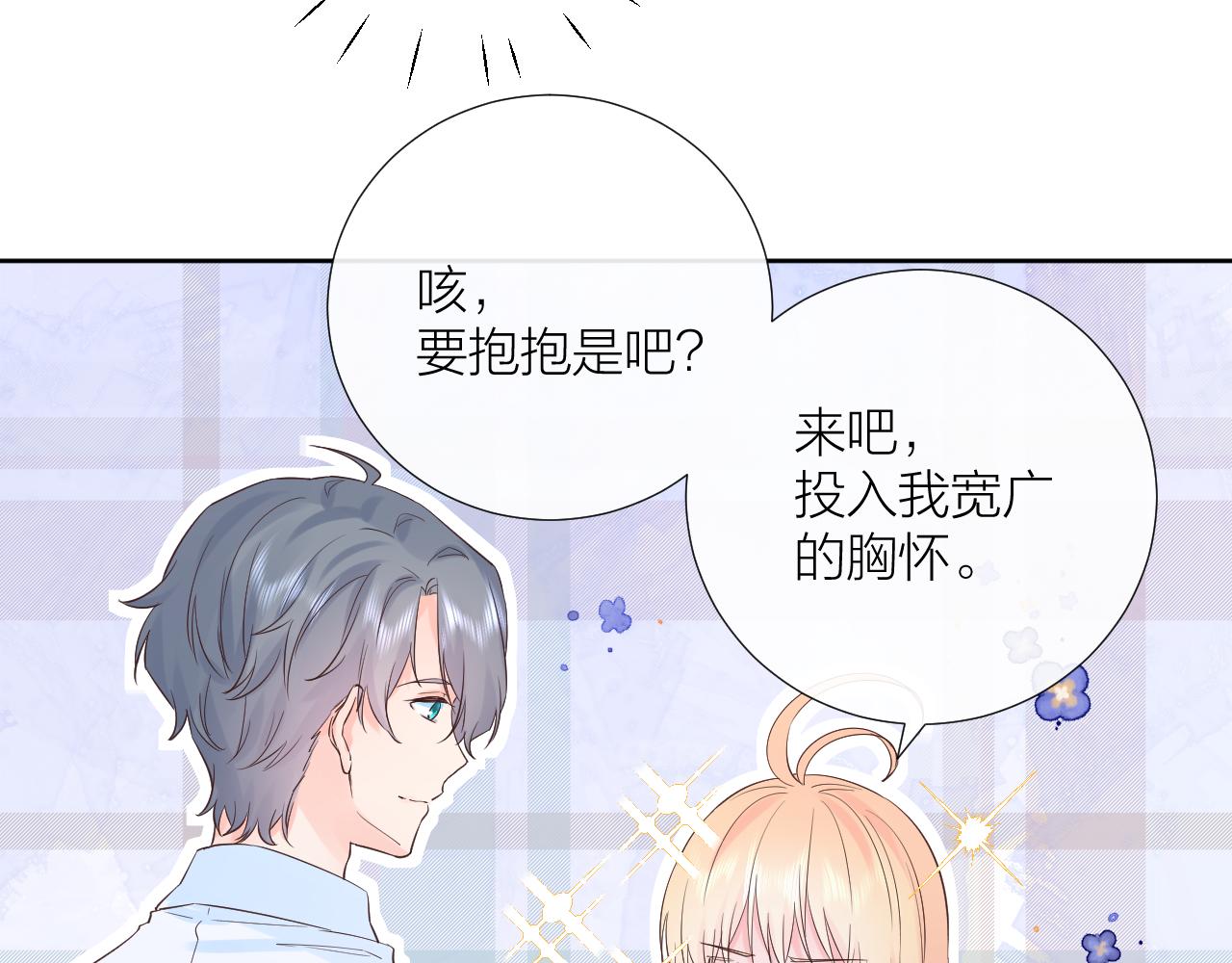 第31话 喜欢5