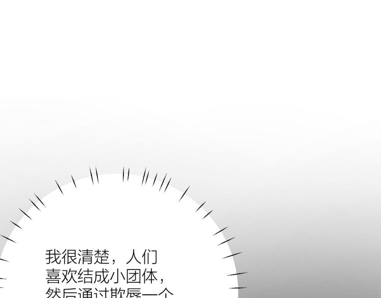 第19话 指尖的温度93