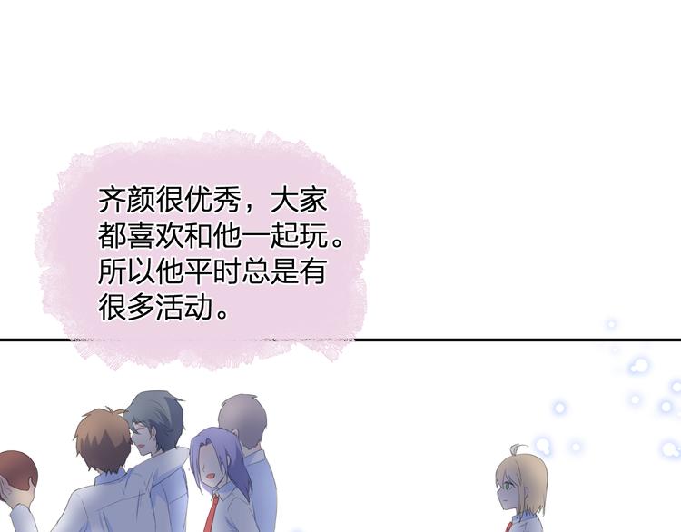 第3话 寂寞81