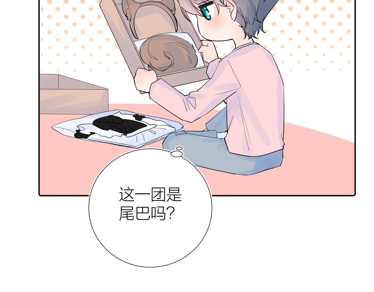 番外 长大后的某个故事7