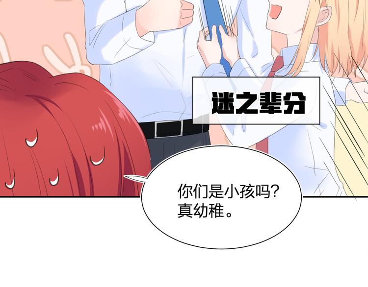 第3话 寂寞69
