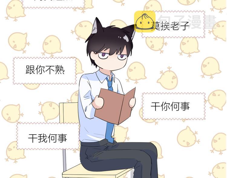 第3话 寂寞21