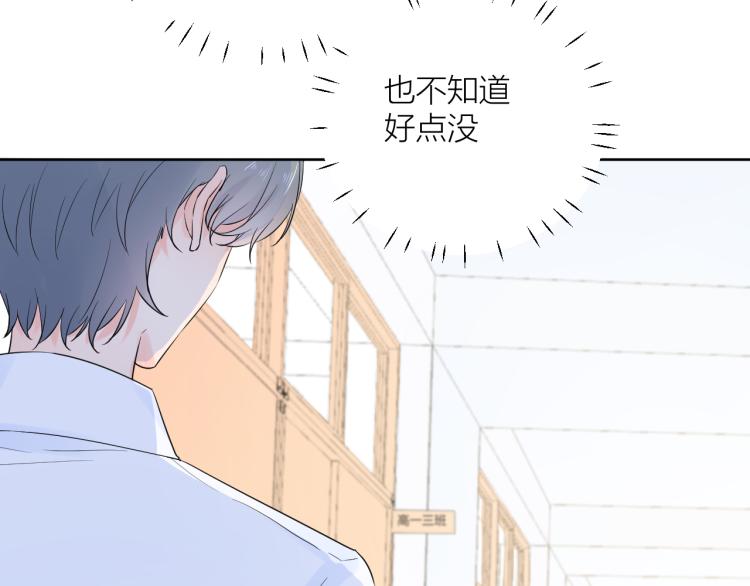 第21话 异床同梦141