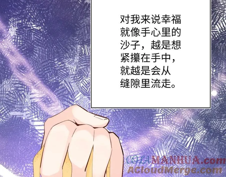 坚定的爱32