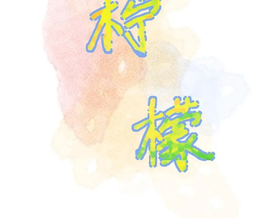 第29话（上） 出门75