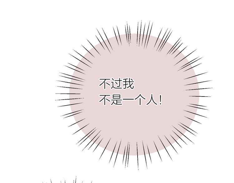 第3话 寂寞19