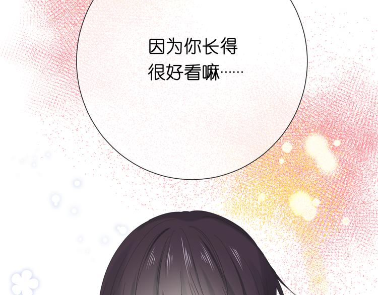 第6话 牧城你听我狡辩36