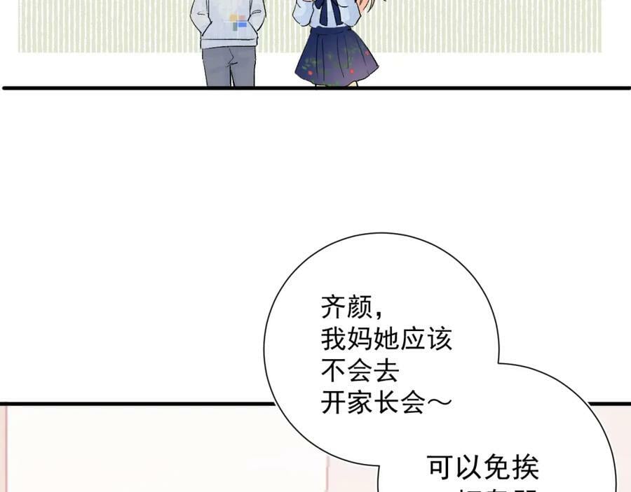 第11话 脆弱77