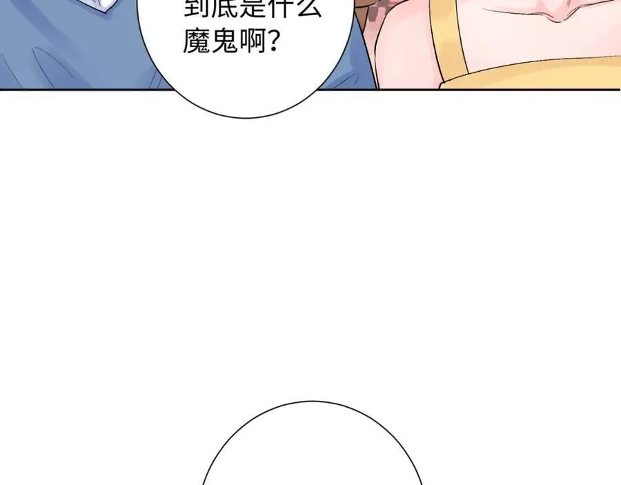 第30话 释然78