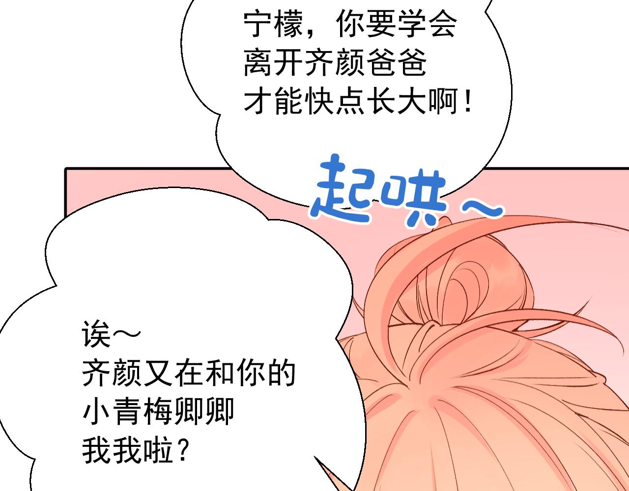 第2季第3话 勇气30