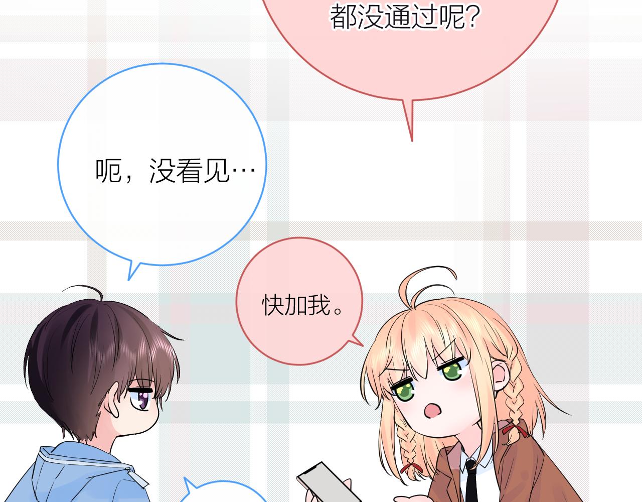 第35话 心向往之15