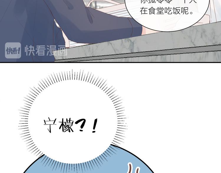 第10话 他对我很重要85