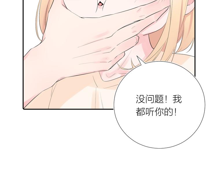 第12话 齐颜家的早晨14