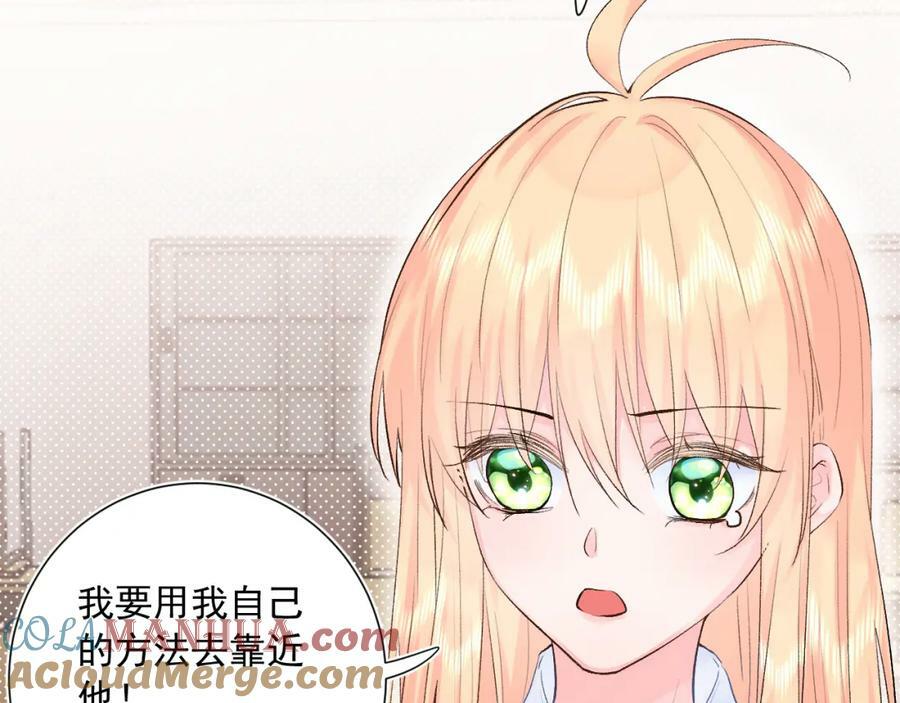 第13话 弱小的我20