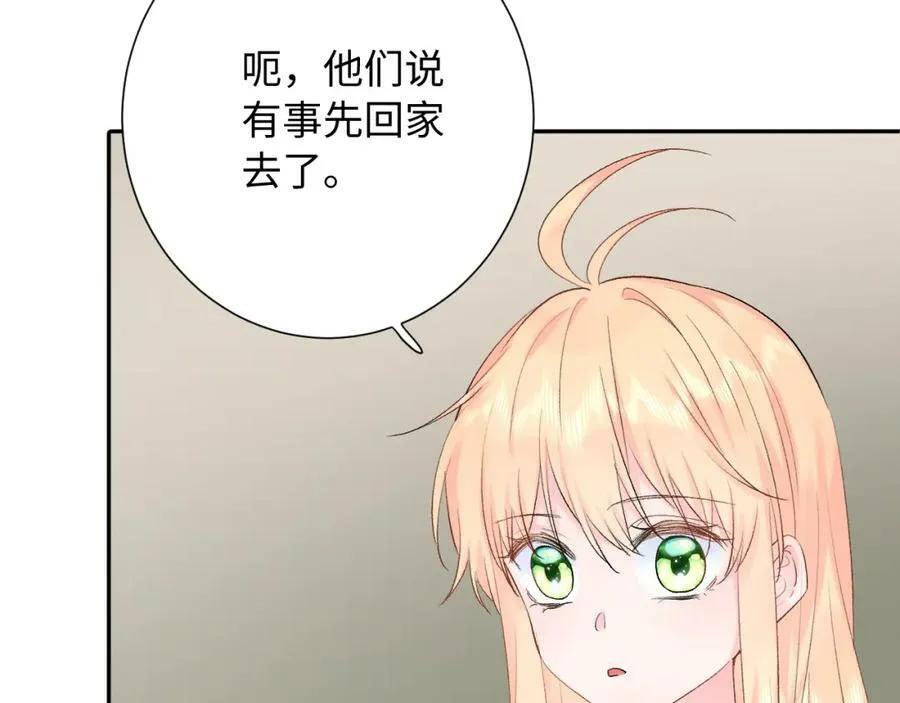 第15话 恶意33