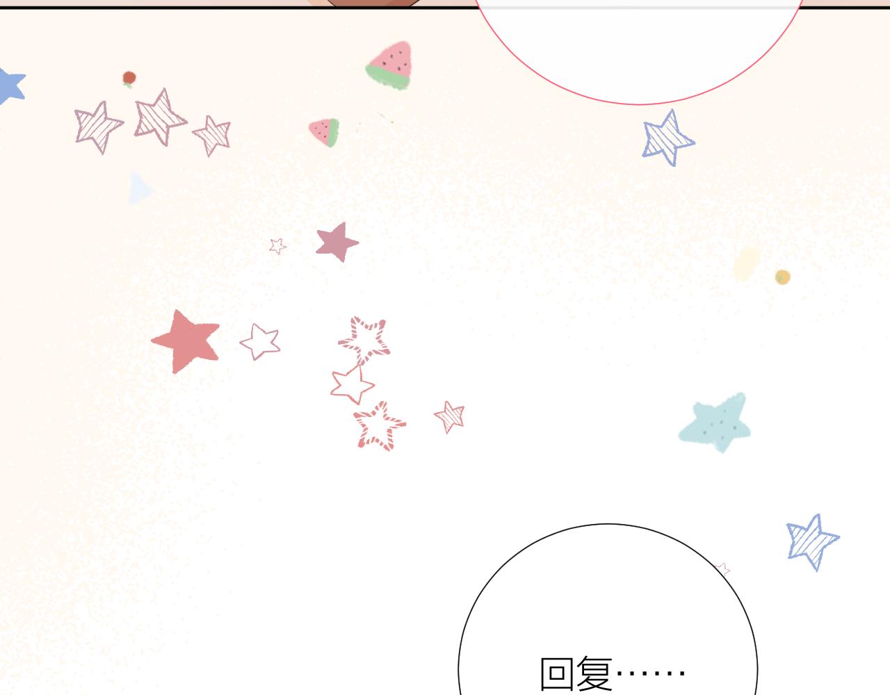 第36话 有缘千里来相会17