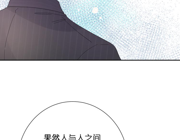 第6话 牧城你听我狡辩109