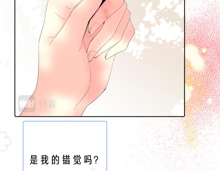 第19话 指尖的温度27