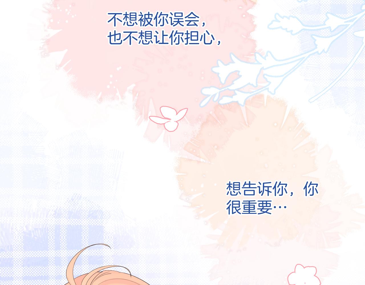 第36话 有缘千里来相会15