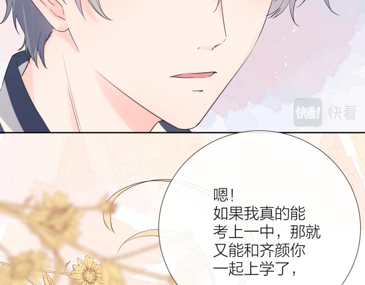 第24话 逆反53