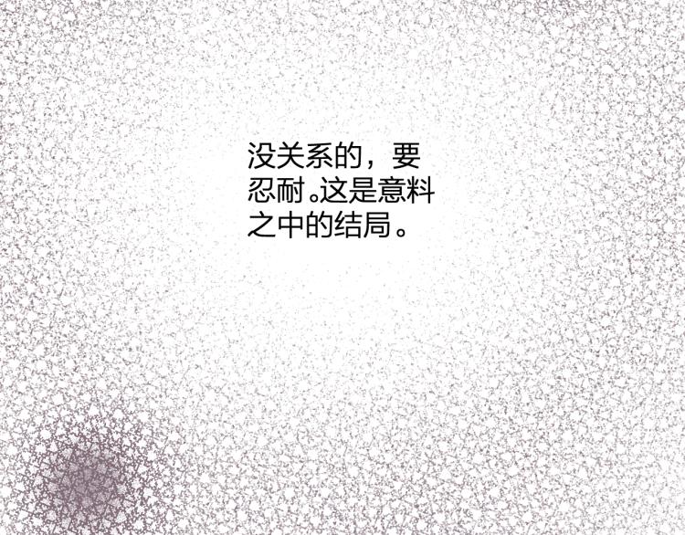 第24话 逆反32