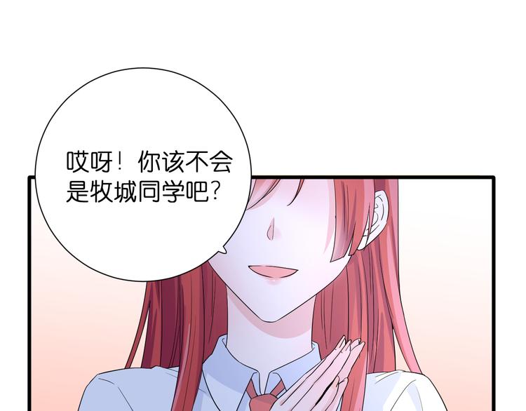 第2话 为自己考虑30